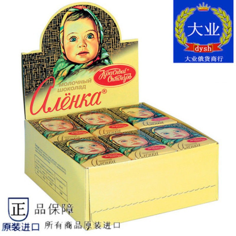 Russian imported big head doll chocolate Ailianqiao doll head mini chocolate snacks wholesale