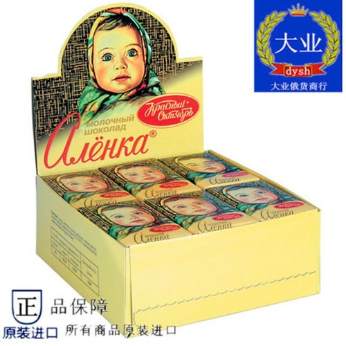 Russian imported big head doll chocolate Ailianqiao doll head mini chocolate snacks wholesale