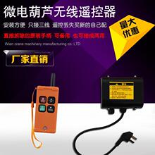 ���]΢��늄Ӻ��J�o���b��������С�͵��C�b��220V�����C�����ֱ�