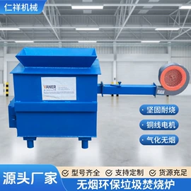 畜牧养殖机械;自吸泵;垃圾焚烧炉