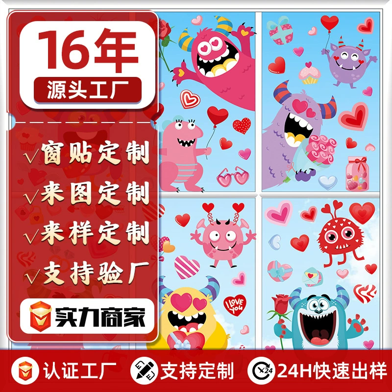 Трансграничные индивидуальные электростатические наклейки на стену, индивидуальные декоративные наклейки на Хэллоуин, небольшие партии индивидуальных зеркальных наклеек, наклейки на стену, наклейки на окна, индивидуальные