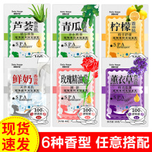 哆啦小屋牛奶浴盐身体磨砂膏沐浴露搓泥宝男女全身通用湿浴盐批发