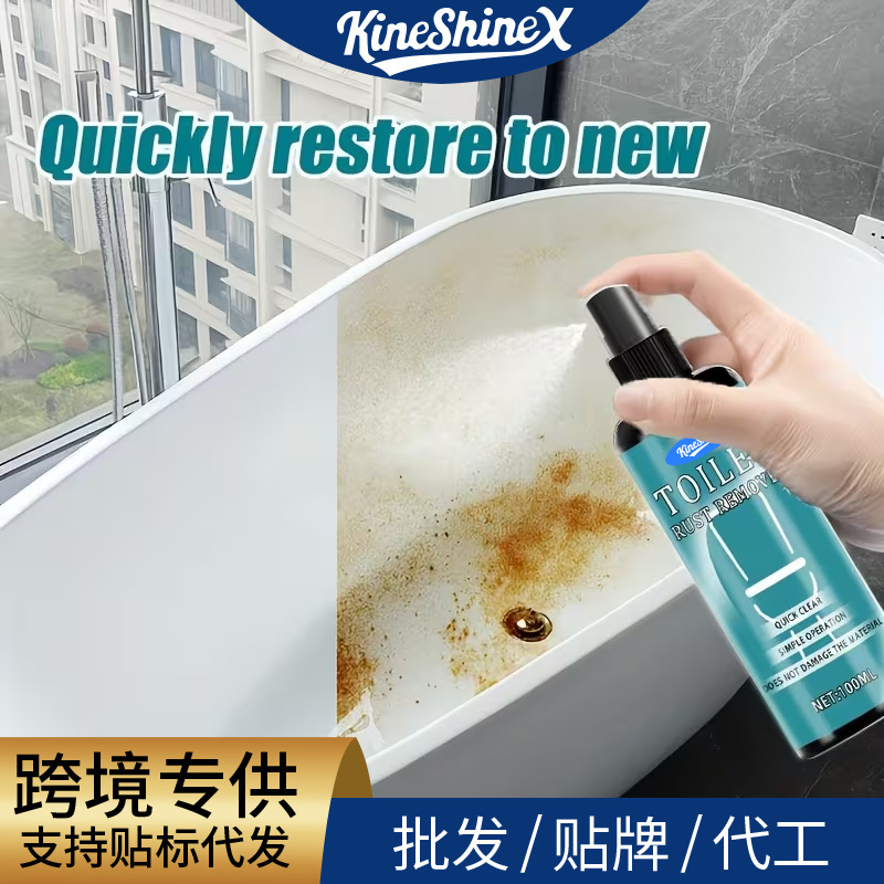 Kineshinex Heavy-Duty Ceramic Toilet Rust Inhibitor Fast-Acting Rust Prevention and Yellowing Cleaning Agent Non-Toxic Kineshinex Heavy-Duty Ceramic Toilet Rust Inhibitor Fast-Acting Rust Prevention and Yellowing Cleaning Agent Non-Toxic
