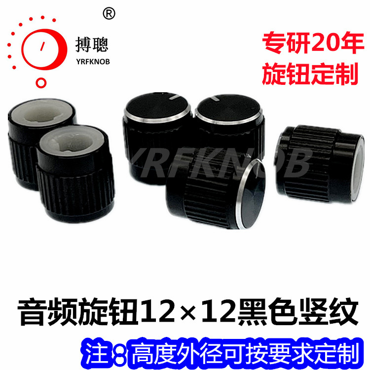 С�͵��������Ͻ���ť12*12�����ƺ�ɫ����CNC������������ñ