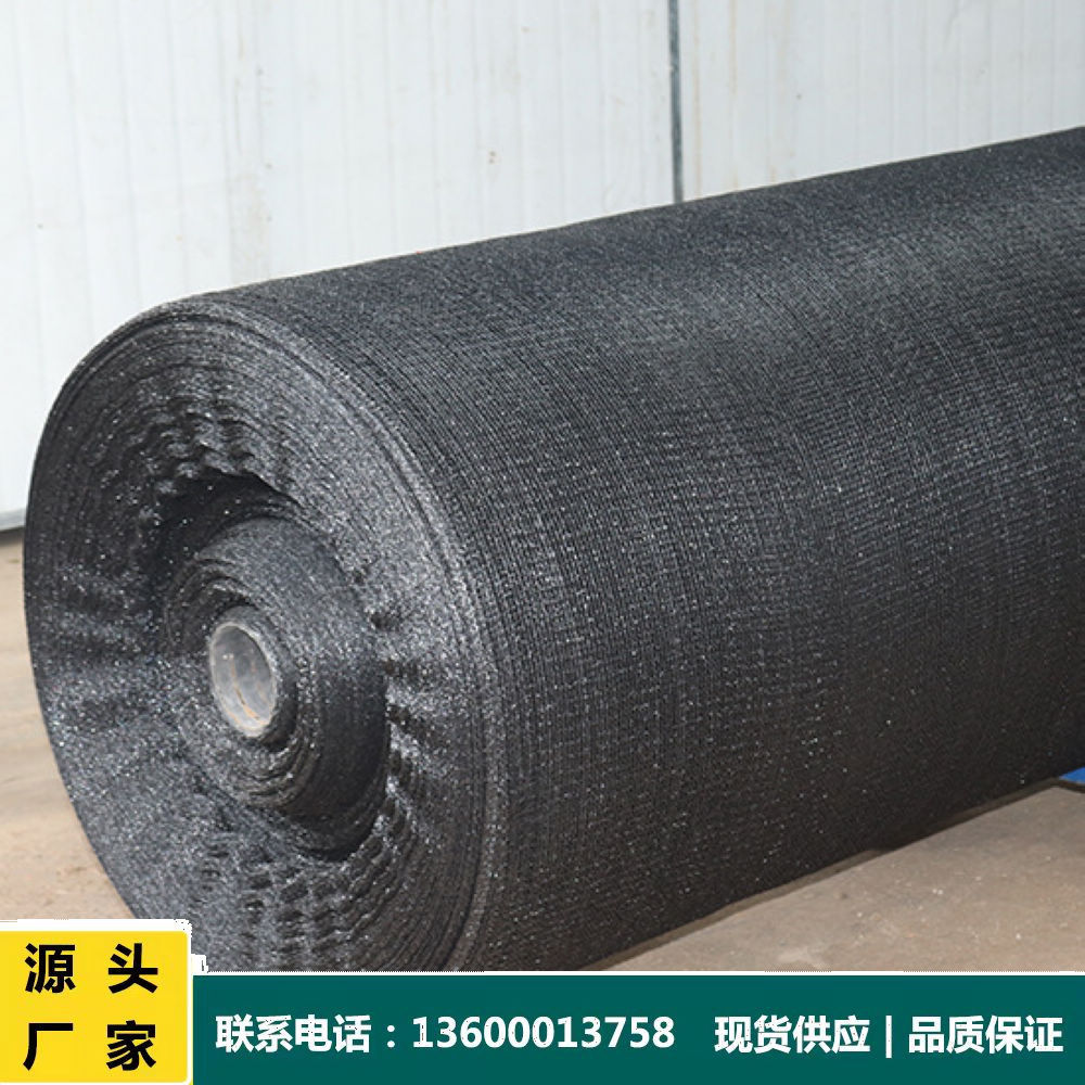 抗老化隔热防晒网遮阴遮光网农用大棚太阳网广州遮阳网厂家批发