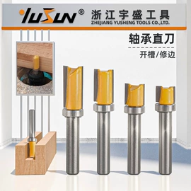 铣刀;铣削刀片;车刀