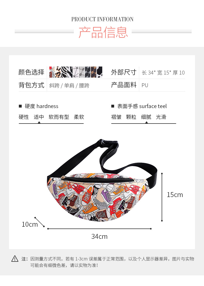 Wholesale Women's Bags Fashion New Style Small Bag Cool Trend Chest Bag Popular Adjustable Waist Bag display picture 3