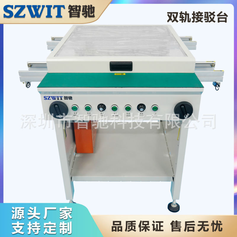 ˫��Ӳ�̨SMT�Ӳ�̨0.5��1��˫��Ӳ�̨SMT DIP���߷����ܱ��豸