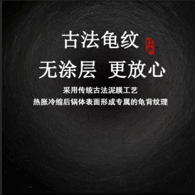 传统双耳铸铁铁锅炒菜锅老式圆底家用铸铁锅不粘锅生铁锅燃气灶|undefined