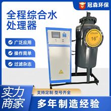 ȫ�̾C��ˮ̎�������V�ﻯȫ��ȫ�̾C��ˮ̎���O��ܛ��ˮ�|ȫ��ˮ