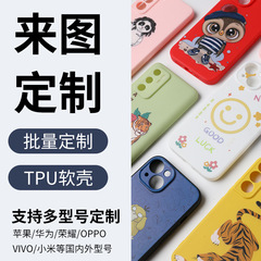 工場携帯電話ケースカスタム漫画パーソナライズされた塗装 TPU シリコーンカラフルなドロップシッピング保護カバークロスボーダー