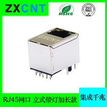 RJ45����ǧ�׾W�j���� ���L��RJ45�Ӳ����ʽ�W��ZXCNT
