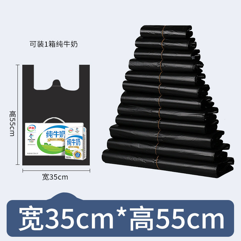 Economical model 35*55 [50 pieces/bundle]