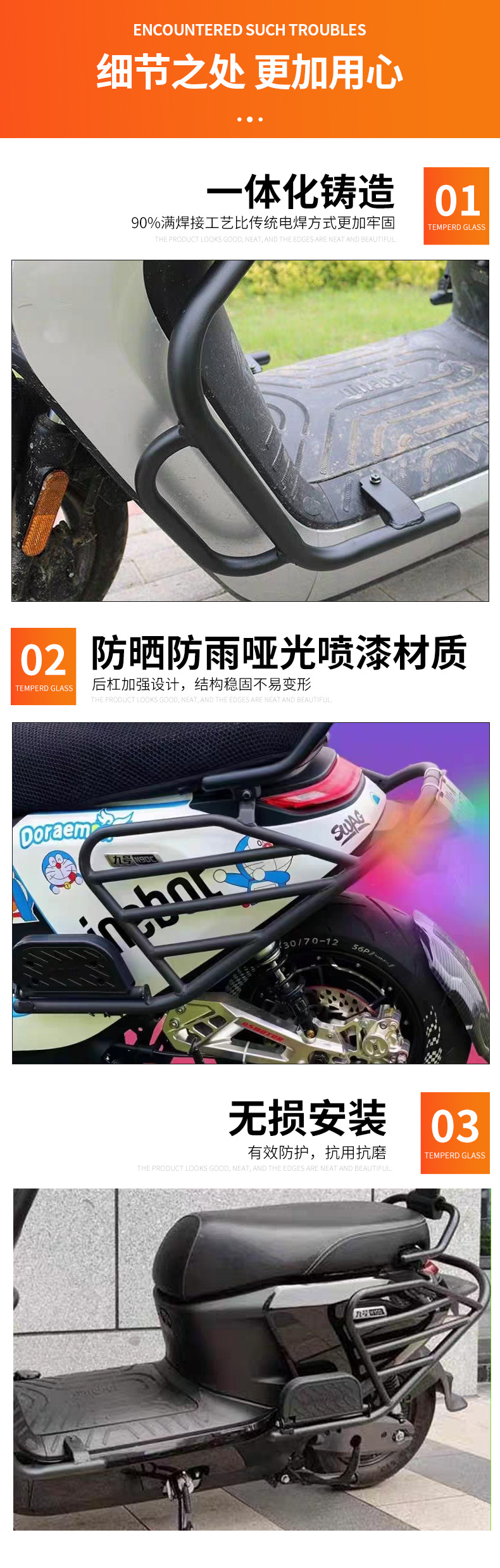 No. 9 Thickened Carbon Steel Front Guard Bar, Rear Tail Rack, Anti-Collision and Anti-Fall Bumper, Cargo Rack, Front and Rear Guard Bars
