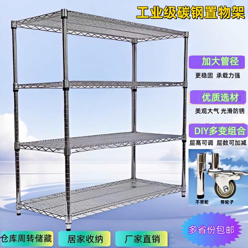 仓库镀铬不锈钢线货架置物架车间储物料架带轮周转车多层可移动
