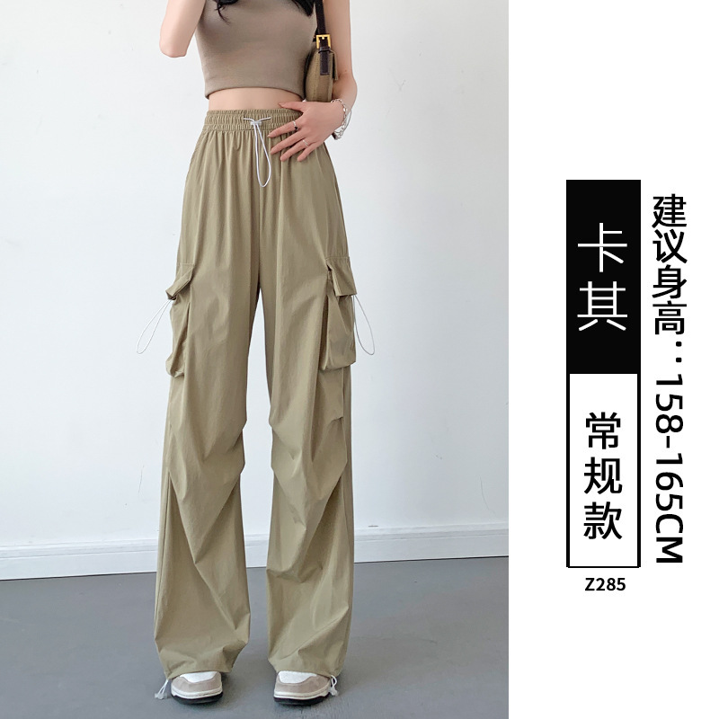 速乾性オーバーオール女性の夏薄い 2025 新しいルーズワイドレッグ小人アウトドア登山スポーツパンツ|undefined