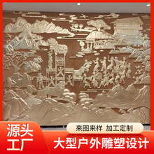 玻璃钢仿铜浮雕史红色背景锻铜浮雕园林景观校园文化人物风景