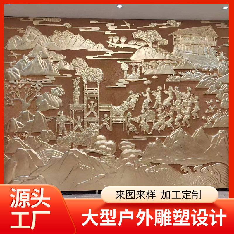 玻璃钢仿铜浮雕史红色背景锻铜浮雕园林景观校园文化人物风景
