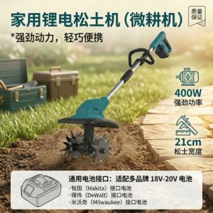 �羳�ֳ�ʽ��΢���C���������C���������CС�͸���늄��z��