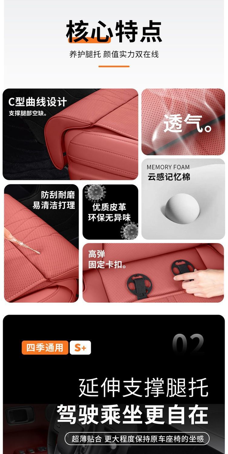 Car seat cushion with integrated leg rest, extended length, comfortable, suitable for all seasons, perforated for ventilation and breathability, for driver and passenger seats