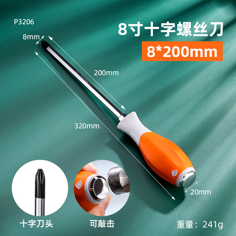 pequeño destornillador de destornillador de cruz magnético fuerte capaz de golpear destornillador de destornillador de cruz multifuncional de tipo industrial