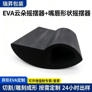 跨境专供灰色EVA瑜伽嘴唇平衡器 足弓与脚踝关节康复摇摆训练器