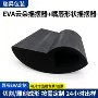 跨境摇摆瑜伽关节平衡器