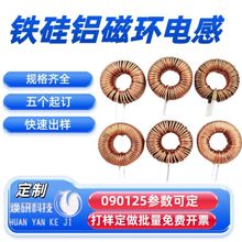 FXŭh늸оȦ090125h΃10uH3300uHԴDQV