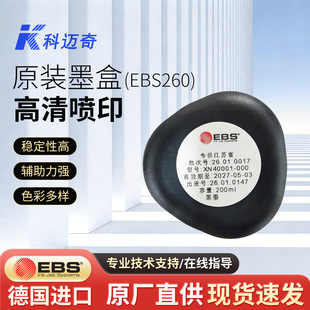 EBS260ī�Ї��a�C����ī��XN40001-000��ī��ī���EBS260��ī