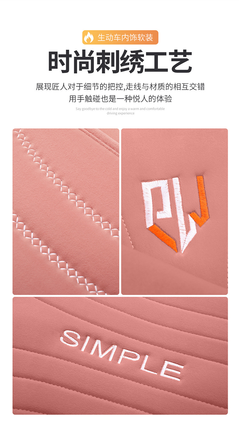Car Heated Seat Cushion, One-Piece Plush Seat Cushion, Electric Heated Seat Cushion, Three-Piece Set, Car Warm Seat Cushion