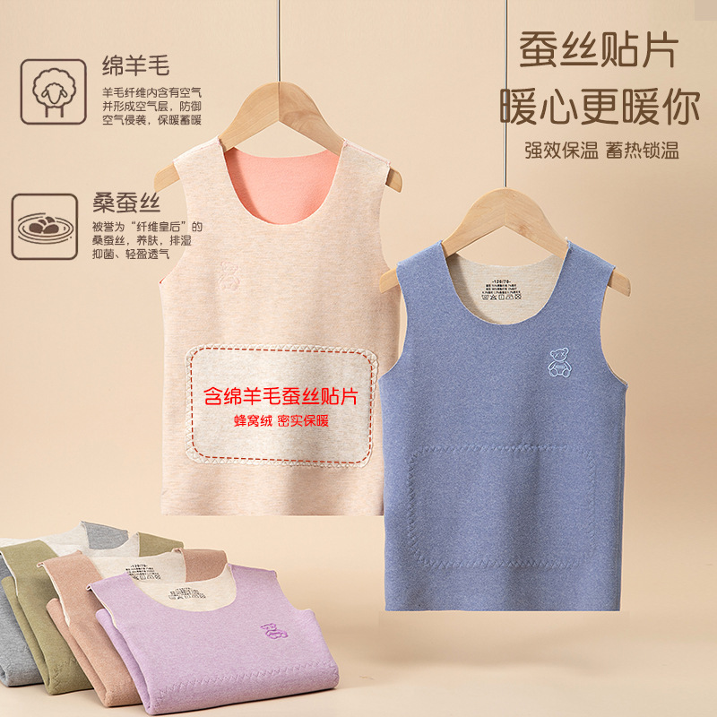 Children's Thermal Vest Wool Silk Autumn and Winter Style Inner Wear for Boys German Velvet Belly Protection Little Girl Fleece-Lined Patch Vest Children's Thermal Vest Wool Silk Autumn and Winter Style Inner Wear for Boys German Velvet Belly Protection Little Girl Fleece-Lined Patch Vest