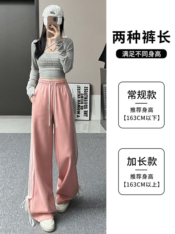 美式辣妹风绑带蝴蝶结运动裤女春秋新款宽松高腰垂坠感休闲阔腿裤|undefined