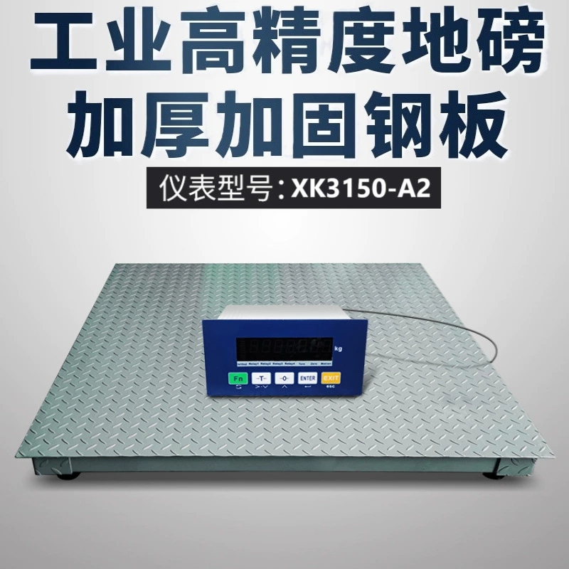 Напольные весы 5 тонн, утолщенная панель 5 мм, заводская логистика, 5 тонн, малые напольные весы, цифровые весы, связь RS485, количественная консервация