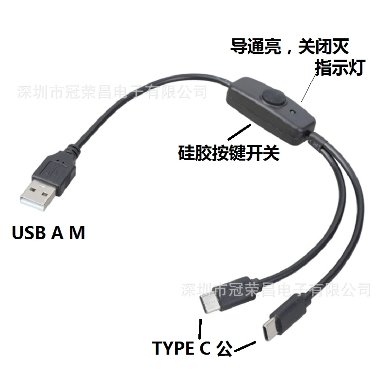Switch key, power cable, laptop, LED mobile phone, battery charging
