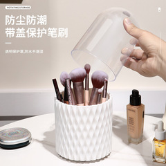 旋转带盖化妆刷收纳桶口红化妆品防尘收纳筒宿舍桌面简约笔筒分格