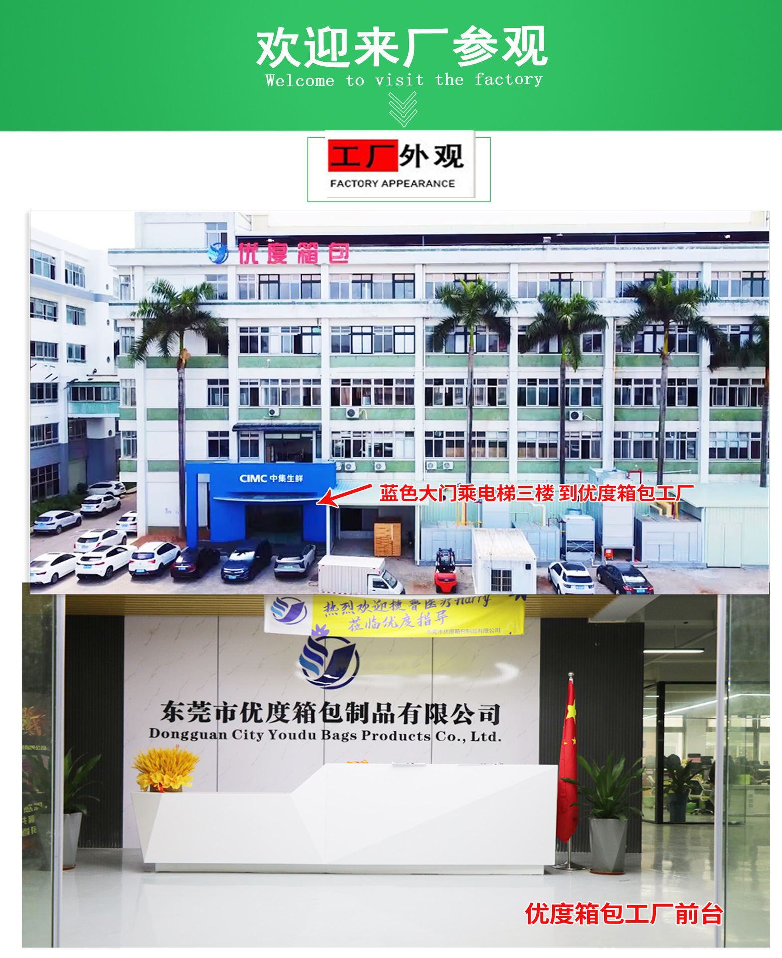 优度工厂_01
