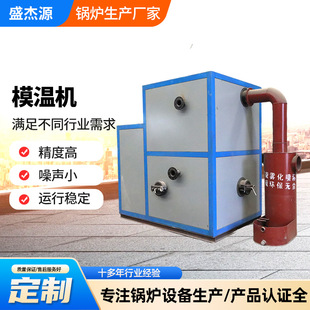 ģ�ؙC 20�f��30�f���w��ľ�����ϼ��������͠t �����|ģ�ؙC