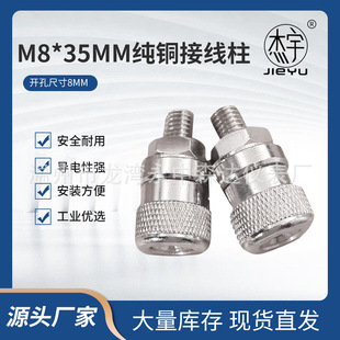 M8*35���~�ӵ���4mm�㽶���� ȫ�����懽Ӿ��� ��M4��׽Ӿ�����