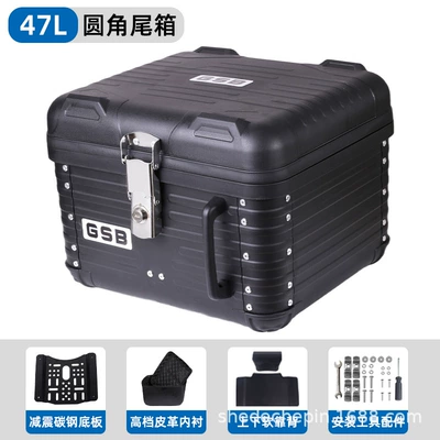 Gsb Motorcycle Tail Box Motorcycle trunk - 47l-black-lining-backrest-carbon-steel-bottom-plate