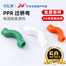 PPR�^�򏝽��^4��6��1����b�����ùܼ�����ܛ��ˮ��50��