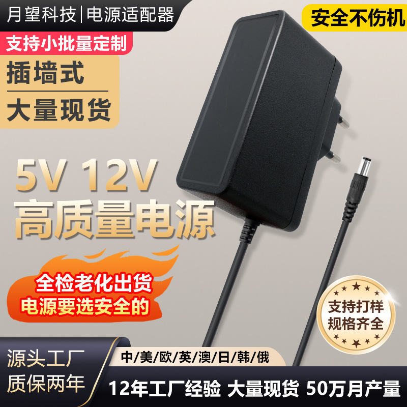 Enrutador de adaptadores de Potencia 12v1a decodificador 12v255v / 9v1a control de acceso fuente de alimentación led con regulaciones estadounidenses y europeas image 9