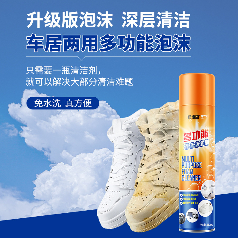 Touwesen orange foam