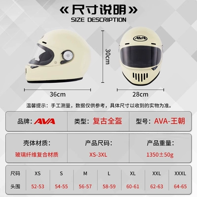 Auto Parts and Accessories | Ha Lei Cruiser Carbon Fiber