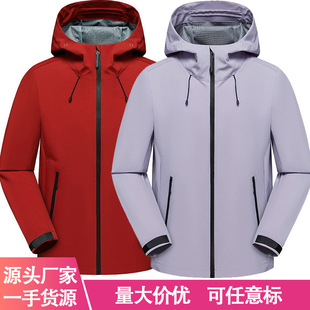 2025 Hard Shell Couple Jacket Single Charge Soft Shell Windproof and Waterproof Outdoor 2 Open High Quality Single Layer Jacket
