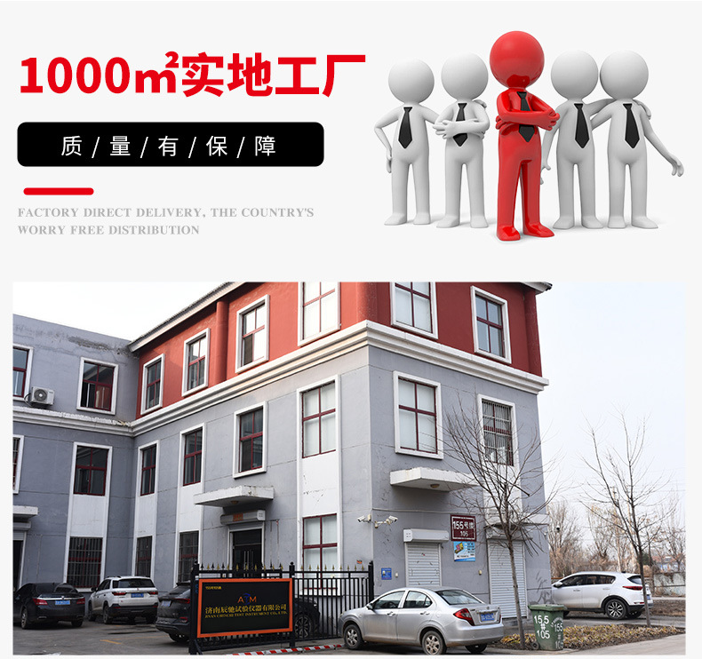 NLY-20A-瓶盖扭矩仪_09