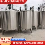 液体多功能螺旋式混合搅拌罐