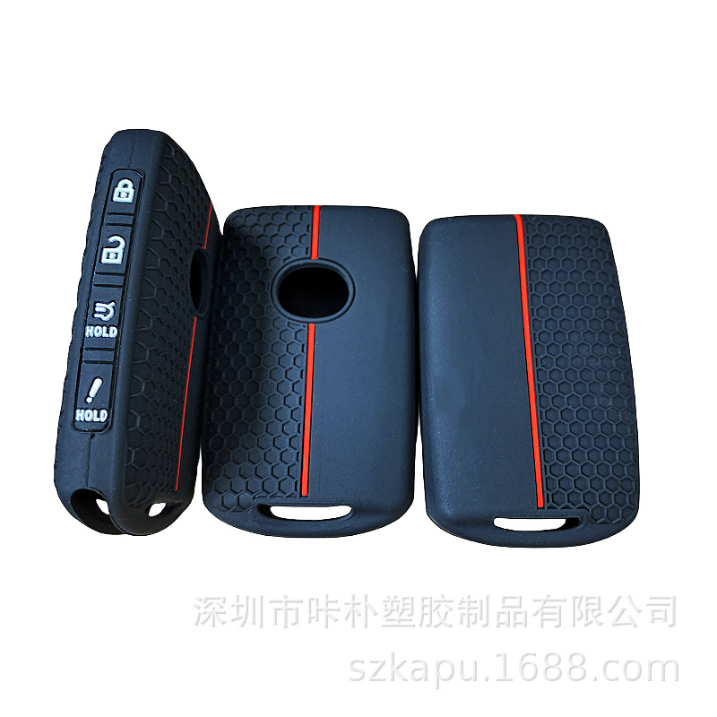 Hot-Selling Silicone Key Case with Mazda Pattern, High-End Feel, Non-Slip and Wear-Resistant
