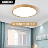 Wood lamp circular bedroom Light extravagance Living room lights LED Three anti-light circular Balcony Lamp Simplicity Lighting