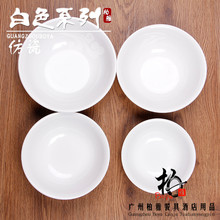 JZ48白色密胺耐摔餐具反口面碗汤碗面碗仿瓷塑料火锅快餐店豆浆碗