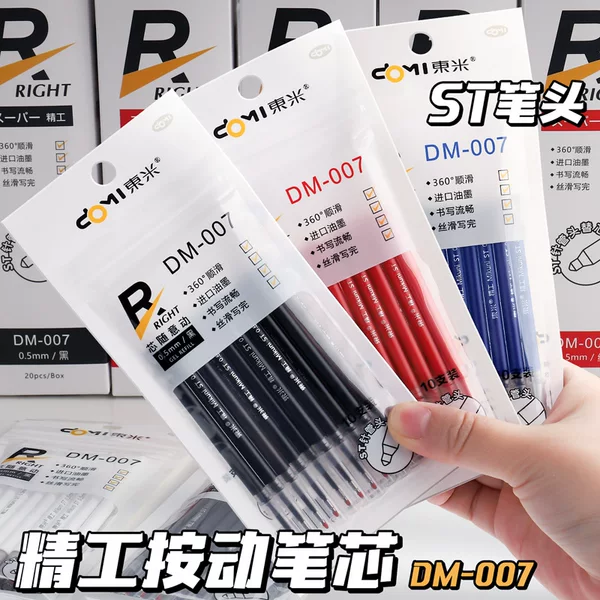 Dongmi Pen Refill St Head Press Gel Pen Refill Quick-Drying Black 0.5 Brush Pen Red Blue Water-Based Signature Pen